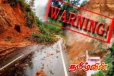 நாட்டின் பல பகுதிகளுக்கு மண்சரிவு அபாய எச்சரிக்கை
