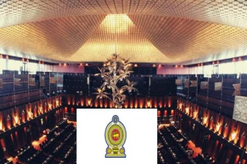 பெட்ரோலியம் இறக்குமதி தொடர்பான விசேட வர்த்தமானி