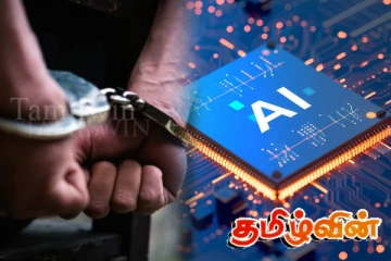 AI தொழில்நுட்பம் மூலம் உருவாக்கப்பட்ட தவறான புகைப்படங்கள்! சந்தேகநபர் கைது