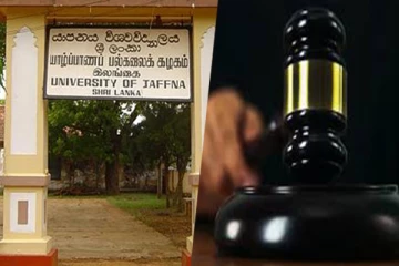 யாழ்.பல்கலைக்கழக மாணவனுக்கு விளக்கமறியல்