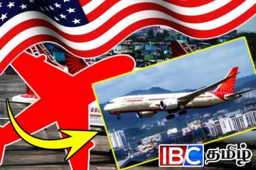 அமெரிக்காவைத் தாக்கும் கடும் பனிப்புயல்: ஏர் இந்தியா விமான சேவைகள் ரத்து