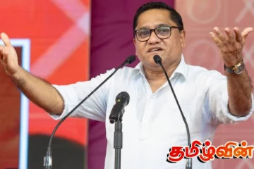 மாகாண சபை முறையில் இனப்பிரச்சினையை தீர்க்க முடியாது - விஜித ஹேரத்