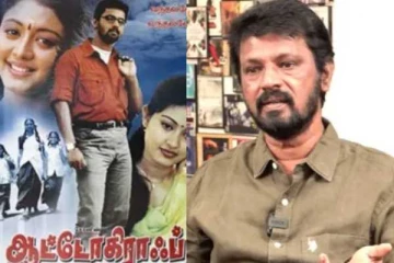 சேரன்லாம் ஒரு மூஞ்சியா..அந்த மூஞ்சிய பாக்கணுமா!! இயக்குநர் சேரனின் ஆதங்கம்..