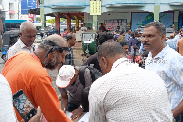 புதிய சட்ட வரைவை எதிர்த்து பருத்தித்துறையில் கையெழுத்து போராட்டம்! | Signature Protest In Pedro புதிய சட்ட வரைவை எதிர்த்து பருத்தித்துறையில் கையெழுத்து போராட்டம்! | Signature Protest In Pedro