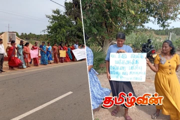 அதிகாரப் பகிர்வு கோரி மன்னாரில் முன்னெடுக்கப்பட்ட கவனயீர்ப்பு போராட்டம்