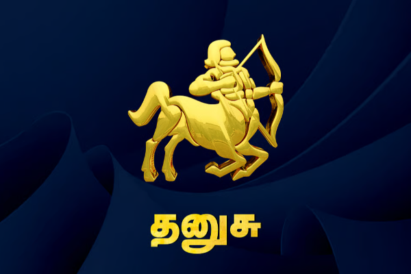 500 ஆண்டுகளுக்குப் பிறகு உதயமான சனி-குரு சேர்க்கை ; வெற்றி பெறும் ராசிக்காரர்கள் | After 500 Years Back Guru Sani Serkai Vetri Rasi