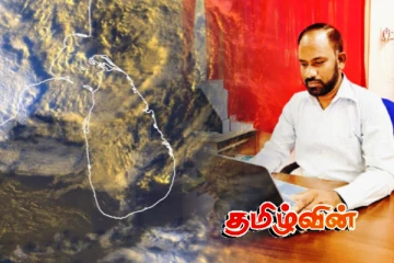 பேரிடர் குறித்து தொடரும் சர்ச்சைகள்.. யாழ். பல்கலை பேராசிரியர் விளக்கம்