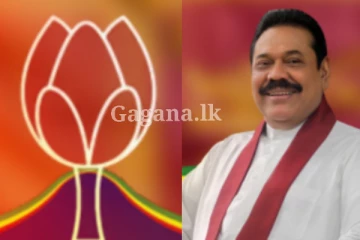 පොහොට්ටුව හදිසියේම රැස් වෙයි.. මේ වන විට එහෙ වෙන දෙය මෙන්න..