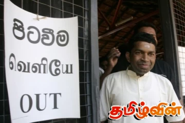 பிள்ளையான் தொடர்பில் நீதிமன்றம் பிறப்பித்துள்ள உத்தரவு