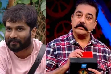 Red Card கொடுத்து வெளியேற்றப்பட்ட பிரதீப்.. பிக்பாஸில் பரபரப்பு