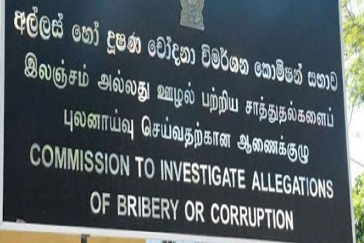 அரச அதிகாரிகளுக்கு விடுக்கப்பட்டுள்ள விசேட அறிவித்தல் | Allegations Of Bribery Corruption Special Notice