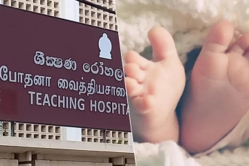 யாழில் பிறந்து 24 நாட்களேயான ஆண் குழந்தை உயிரிழப்பு!