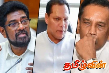 ராஜித , கெஹெலிய, தயாசிறிக்கு எதிராக விசாரணை! தமிழ் எம்.பி ஒருவரும் பட்டியலில்