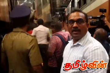 பிமல் ரத்நாயக்கவின் கள விஜயத்தின் போது ஏற்பட்ட வெடிப்பு சம்பவம்