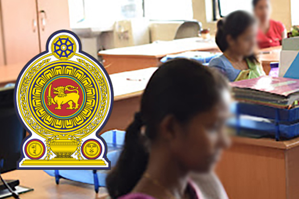 அரச அதிகாரிகளுக்கான சுற்றறிக்கை | Circular For Government Officers