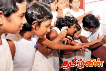தரம் ஐந்து புலமைப் பரிசில் பரீட்சை வினாத்தாளில் தகாத வார்த்தை