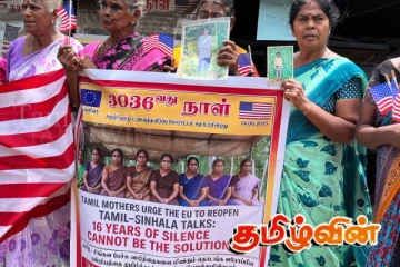 பதவியில் உயிர்வாழ்வதே தமிழ் அரசியல் வாதிகளின் குறிக்கோள்: காணாமல் போன உறவுகளின் சங்கம்