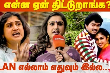என்னை ஏன் திட்டுறாங்க? நடிகை வனிதா விஜயகுமார் Interview