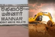 மன்னார் மாவட்டத்தில் நிர்ணயிக்கப்பட்ட விலையில் மணல் விநியோகம்
