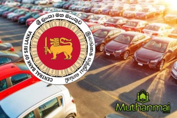 வாகன இறக்குமதிக்கு மீண்டும் தடை...வெளியான முக்கிய அறிவிப்பு