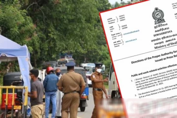 சுகாதார வழிகாட்டுதல்களின் செல்லுபடியாகும் காலம் நீடிப்பு