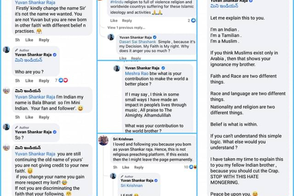 நான் இந்தியன், தமிழன், முஸ்லிம்!"- யுவன் ஷங்கர் ராஜா  சொல்ல வந்தது என்ன? | Iam Indian Tamil Muslim Yuvan Shankar Raja