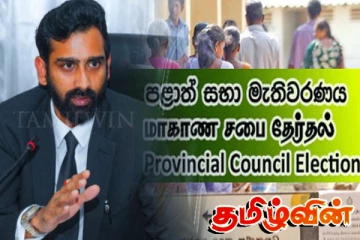 வரும் மாகாண சபைத் தேர்தலில் இ.தொ.கா. தனிவழி செல்வதே நல்லது என்கிறார் ஜீவன்