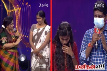 சரிகமப: கணவனுக்காக தன் கிட்னியை கொடுத்த மனைவி! அரங்கமே கண்ணீரில் ஆழ்ந்த தருணம்