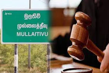 புதுக்குடியிருப்பு பகுதி கிணற்றுக்குள் மண்ணெண்ணெய் : நீதிமன்றம் விடுத்த உத்தரவு