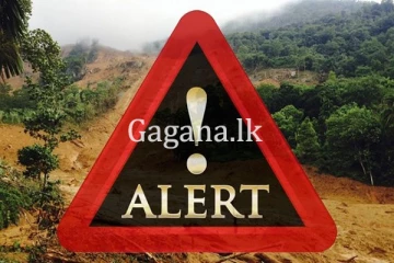 ඇහැළියගොඩට නායයෑම් රතු නිවේදන.