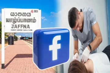 யாழில் அக்குபஞ்சர் வைத்தியம்: ஒருவர் மரணம்