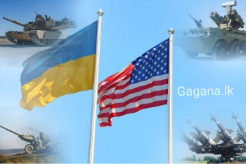 යුක්‍රේන යුධ ආධාර පැකේජයට ඇමෙරිකාවේ අනුමැතිය...