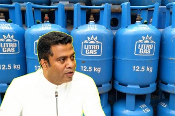 எரிவாயு கையிருப்பு தொடர்பில் அரசாங்கத்தின் முக்கிய அறிவிப்பு