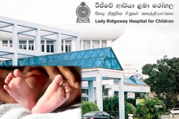 சீமாட்டி ரிட்ஜ்வே வைத்தியசாலையில் சிகிச்சை பெற்றுவந்த குழந்தை உயிரிழப்பு - பெற்றோர் சந்தேகம்!