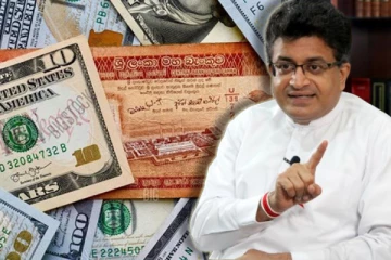 டொலருக்கு பதிலாக பிட்ஸ் வந்தால் என்ன நடக்கும்..! சபையில் விளாசித் தள்ளிய உதய கம்மன்பில