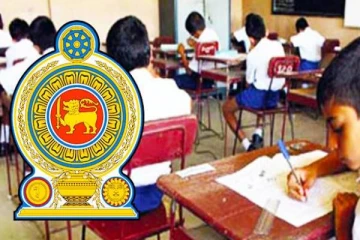 புலமைப்பரிசில் பரீட்சைக்கான நேர அட்டவணை வெளியானது