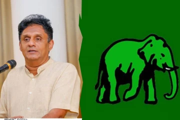 சஜித்துக்கு எதிராக ஐக்கிய தேசியக் கட்சி ஆரம்பிக்கவுள்ள பிரசார நடவடிக்கை
