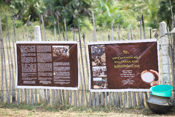 வடுக்களும் வலிகளும் நிறைந்த கதை கூறும் முள்ளிவாய்க்கால் கஞ்சி: தமிழர் தாயக பகுதிகளின் நினைவுநாள் தொகுப்பு | Mullivaikkal Porridge Remembrance Day