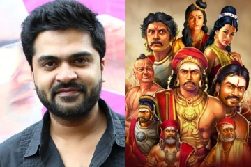 சிம்புவை வேண்டாம் என்று கூறிய முன்னணி நடிகர்கள்.. பொன்னியின் செல்வன் படத்தில் நடிக்காததற்கு காரணம் இதுதானா
