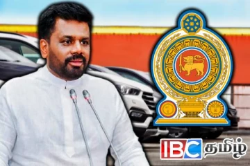 பிரதமர் அலுவலக வாகன ஏலத்தில் பெரிய முறைகேடு: ஜனாதிபதியிடம் முறைப்பாடு