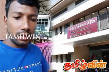 மட்டக்களப்பு வைத்தியசாலையில் சத்திர சிகிச்சைக்கு சென்றவருக்கு காத்திருந்த அதிர்ச்சி