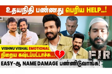 எப்ஐஆர் படம் பற்றி விஷ்ணு விஷால் Exclusive Interview