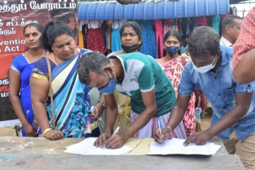 வாழைச்சேனையில் பயங்கரவாத தடைச்சட்டத்திற்கு எதிரான கையெழுத்து போராட்டம் முன்னெடுப்பு(Video)