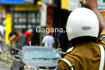 හෙට සිදුකරන විශේෂ රථ වාහන සැලැස්මක් ගැන පොලීසියෙන් නිවේදනයක්..!