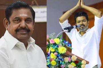 தவெக விஜய் உடன் கைகோர்க்கும் எடப்பாடி? பிகே போட்ட பிளான்!