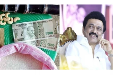 பொங்கல் பரிசுத் தொகுப்பில் மாற்றம்? பொதுமக்கள் ஷாக் - உயர்நீதிமன்றம் சொன்னதென்ன?