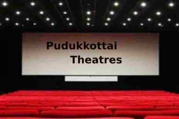 புதுக்கோட்டையில் ரசிகர்கள் கொண்டாடிய பிரபல திரையரங்குகள்... ஓர் பார்வை