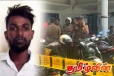 கொலையுடன் தொடர்புடைய பிரதான சந்தேக நபரை பிடித்துக் கொடுத்த மக்கள் - பொலிஸார் பாராட்டு