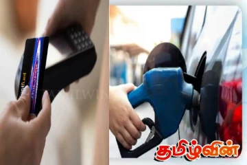 அரசாங்க வாகனங்களுக்கு புதிய டிஜிட்டல் எரிபொருள் அட்டை அறிமுகம்