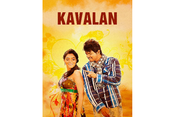 தளபதி விஜய்யின் சிறந்த திரைப்படங்கள்.. வேற லெவல் மாஸ் லிஸ்ட் இதோ | Vijay Movies In Tamil